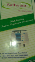 Sathyam Vegeterian food