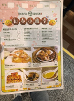 Dimdimsum Dim Sum Specialty Store Diǎn Diǎn Xīn Diǎn Xīn Zhuān Mén Diàn food