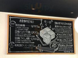Jí Yě Shān Dòu Fù Chǔ Lín とうふ Diàn food