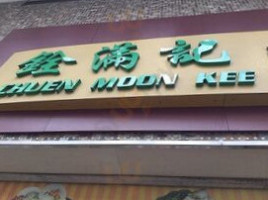 Quán Mǎn Jì Cān Tīng Xiǎo Chú food