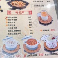 Yú Mín Miàn Guǎn Jīn Bǎo Dà Shà food