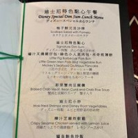 Jīng Hé Xuān menu