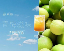 Chéng Xià Juice Táo Yuán Zhōng Píng Diàn food