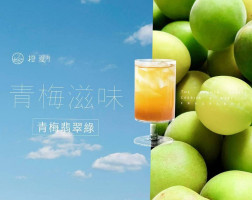 Chéng Xià Juice Táo Yuán Zhōng Píng Diàn food