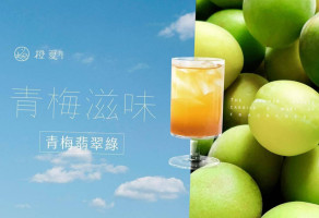 Chéng Xià Juice Táo Yuán Zhōng Píng Diàn food