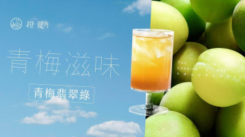 Chéng Xià Juice Táo Yuán Zhōng Píng Diàn food