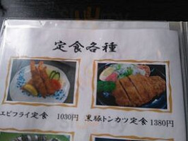 De Rè の Lǐ food