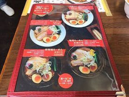 やまがたらーめん きたもと Wū food