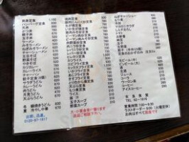 Nǚ Liáng Shí Táng menu