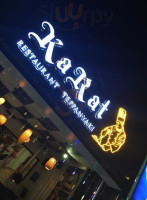 Karat Teppanyaki inside