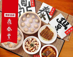 Din Tai Fung Dǐng Tài Fēng Xīn Shēng Diàn food