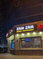 ‪zam Zam Mandi ‬ inside