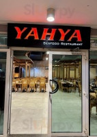 ‪yahya Seafood ‬ inside