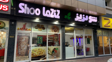 ‪shoo Laziz‬ outside