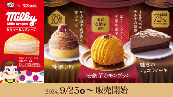 Komeda's Coffee コメダ Jiā Bèi Diàn food