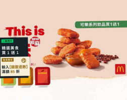 Mài Dāng Láo S113tái Dōng Nóng Huì Mcdonald's Farm Associaton, Taitung food