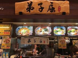 Dì Zi Qū ラーメン Zhá Huǎng Běi Guǎng Dǎo Diàn food