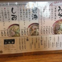 ラーメン ふるき menu