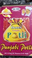 Punjabi Potli menu