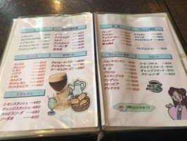 Gǔ Má Shù menu