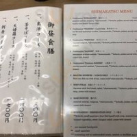 Rì Běn Liào Lǐ Dǎo Huó menu