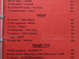 Tum menu