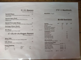 Aomame menu