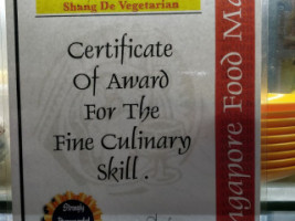 Shang De Vegetarian menu