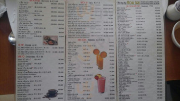 Hoa Sen menu