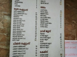 Centre (family menu