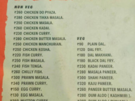 Mowamuria menu