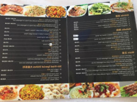 Imperial Spices Uyghur (halal) Cuisine food