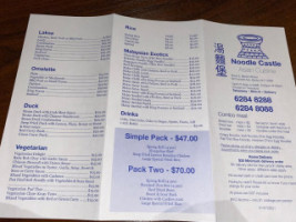 Noodle Castle Asian Cuisine menu