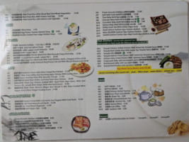 Chuan Taste menu