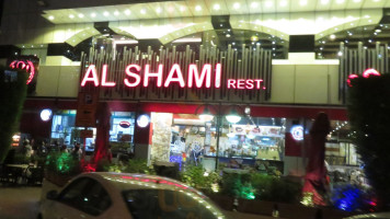 ‪al Shami ‬ food