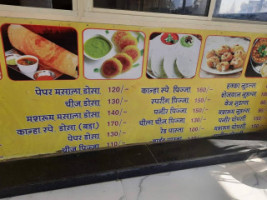 New Kanha menu