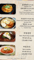 Hansol Korea food