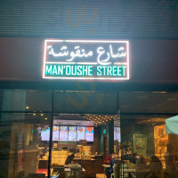 ‪manoushe Street‬ food