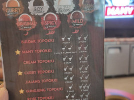 Many Unlimited Topokki Buffet K Bbq Korea Town Manila menu