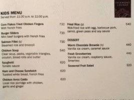 Fairmont Makati menu