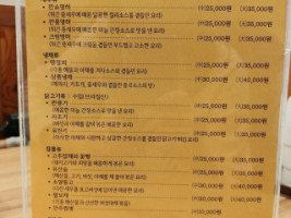 Hwapyeong menu