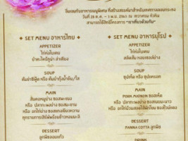 Devasom Hua Hin Resort menu