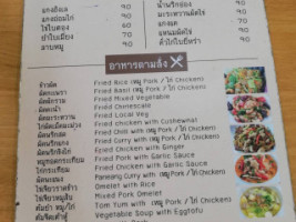 เฮือนกาแฟ อาหารและเครื่องดื่ม menu