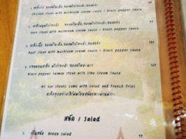 Mae Chaem Gate menu