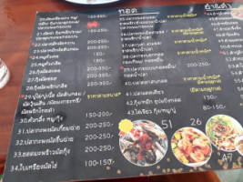 ครัวบ้านพอด ดอนสัก สุราษฎร์ธานี food