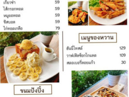 ตำสะบัด สนามชัยเขต food