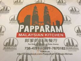 Papparam Kopitiam True Taste Of Malaysia&singapore Delights food