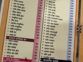 Shree J. K. Dhaba menu