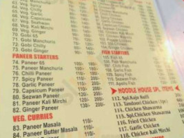 Noodle House menu