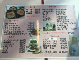 エアポート menu